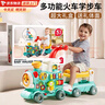 貝初眾一歲寶寶周歲生日禮物兒童玩具男孩0-1-3歲小火車學(xué)步車2早教盒子 5合1多功能【手提大禮盒】綠 女孩嬰兒學(xué)步車寶寶小孩益啟智 曬單實(shí)拍圖