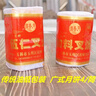 滿香月現(xiàn)貨廣西玉林中秋月餅桂味廣式五仁叉燒傳統(tǒng)老式紙筒裝月餅450克 金腿伍仁叉燒(獨(dú)立包裝4個) 曬單實(shí)拍圖