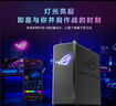 華碩（ASUS）ROG魔盒Pro 三頻WiFi7電競AI路由器 無線萬兆路由全屋wifi7 BE12000M（8個2.5G口 博通四核2.0G） 曬單實拍圖
