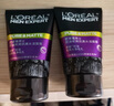 歐萊雅男士抗黑頭潔面乳100ml*2套裝控油祛痘去角質(zhì)洗面奶護(hù)膚品禮物 曬單實拍圖
