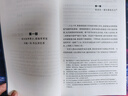福爾摩斯探案全集(插圖珍藏版共7冊(cè)) 中華書局 新華書店正版 曬單實(shí)拍圖
