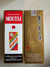 茅臺（MOUTAI）飛天 53度 醬香型白酒 500ml*2 海外版 曬單實拍圖