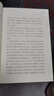 在峽江的轉彎處：陳行甲人生筆記(新舊版隨機發(fā)貨)南方周末、萬(wàn)圣書(shū)園2021十大好書(shū)，百萬(wàn)紀念版） 曬單實(shí)拍圖