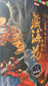 【速發(fā)】印簽版全3冊(cè) 雨村筆記1-3 花夜前行 良渚密碼  南派三叔 印簽版_全3冊(cè)雨村筆記.1-3 曬單實(shí)拍圖