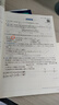 2025秋新版經(jīng)綸學(xué)典 初中五星學(xué)霸七八年級上下冊九年級全一冊語文數(shù)學(xué)英語物理五星學(xué)霸題中題人教浙教北師版初一二學(xué)霸5星知識(shí)點(diǎn)同步訓(xùn)練教材練習(xí)題 數(shù)學(xué)【人教版】 七年級上 曬單實(shí)拍圖