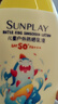 曼秀雷敦新碧兒童防曬乳液100ml SPF50+戶外高倍防曬霜防汗防曬黑軍訓(xùn)護(hù)膚 曬單實(shí)拍圖