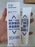 可預(yù) 可預(yù)重組膠原蛋白修復(fù)敷料R乳G膏激光術(shù)后創(chuàng)面愈合色素沉著50g痕 可預(yù)R乳50g發(fā)貨新包裝（京倉(cāng)發(fā)貨防偽可查） 曬單實(shí)拍圖
