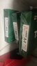 天章 （TANGO）新綠天章A4打印紙 70g 500張*8包 雙面打印復印紙 紙張潔白順滑不卡紙 整箱4000張 【匠心品質(zhì)款】 曬單實(shí)拍圖