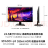 機(jī)械師24.5英寸300Hz超頻310Hz高刷HDR 低藍(lán)光1ms 內(nèi)置電源電競(jìng)電腦游戲顯示器非240 星辰MZF25F300 曬單實(shí)拍圖