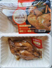 德州扒雞招牌公雞組合裝五香味熏香味藤椒味手撕雞500g*3只 曬單實拍圖