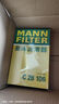 曼牌（MANNFILTER）空氣濾空調(diào)濾套裝逸動(dòng)XT1.6L /CS55 CS75 銳程CC UNI-T 1.5T 曬單實(shí)拍圖