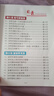 2025年7月新版 從零開始做抖音 直播短視頻帶貨實(shí)操 知識分享書籍 紅皮2025全新正品 送電子資料包 曬單實(shí)拍圖