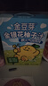 金豆芽金銀花柚子汁兒童零食飲料飲品小孩果汁便攜寶寶禮物100ml*22袋 曬單實(shí)拍圖