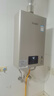 林內（Rinnai）【小蠻腰Pro】16升燃氣熱水器天然氣【國家補貼15%】恒溫ECO節(jié)能 低水壓啟動16GD32（JSQ31-GD32） 曬單實拍圖