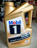 美孚（Mobil）美孚1號金美孚 全合成汽機油 0W-40 SN 5L 海外原裝進口 汽車保養(yǎng) 曬單實拍圖