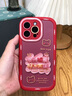 素洛新年發(fā)財被愛(ài)適用16pro蘋(píng)果15promax手機殼iPhone13女14plus中國風(fēng)12喜慶11創(chuàng  )意文字國潮8Plus全包 泡芙殼-中國紅-好運常在 iPhone 15 Pro Max 曬單實(shí)拍圖