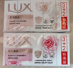 力士（LUX）香皂恒久嫩膚玫瑰精油幽蓮魅膚絲滑潤(rùn)膚肥皂男女沐浴洗澡洗臉 【10塊】恒久x3+瑩潤(rùn)x3+魅膚x4 力士 曬單實(shí)拍圖
