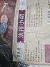 東來順 內(nèi)蒙古羔羊原切法排小切1斤（約4-6根） 戰(zhàn)斧法式羊排 燒烤食材 曬單實(shí)拍圖