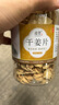 云南小黃姜生姜片老姜片泡水喝非特級干姜片食用500g中藥材泡腳干 1罐干姜片250g 曬單實(shí)拍圖