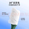 納美（Namei）納米抗菌軟膠牙刷 呵護牙齦清潔齒縫 男女士 4支裝 曬單實拍圖