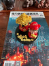 維諾亞招財進(jìn)寶聚寶盆擺件財神爺金元寶發(fā)財樹(shù)錢(qián)袋小汽車(chē)載辦公桌裝飾品 財翁+發(fā)財樹(shù)組合 曬單實(shí)拍圖