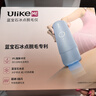 Ulike ME【國家補(bǔ)貼15%】藍(lán)寶石冰點(diǎn)脫毛儀女生全身大學(xué)生送女友生日禮物 曬單實(shí)拍圖