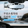 迪加倫 汽車(chē)后視鏡手機支架 360度旋轉 隨意旋轉拉伸 車(chē)載手機固定夾車(chē)用品車(chē)內裝飾通用多功能AR導航支架 曬單實(shí)拍圖