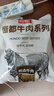 恒都 國產(chǎn)谷飼原切牛尾骨 2斤  冷凍 谷飼牛肉 燉煮煲湯 曬單實(shí)拍圖