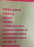 北大荒 五常大米真空裝10斤 東北大米5kg 長(zhǎng)粒粳米 國(guó)企品質(zhì) 當(dāng)季新米  曬單實(shí)拍圖