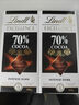 瑞士蓮（Lindt）特醇排塊90%可可100g 黑巧 健身減脂 進(jìn)口零食 中秋節禮物 曬單實(shí)拍圖