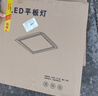 工百利 集成吊頂燈 led平板燈扣板燈天花板燈辦公室超薄高顯色鋁扣板面板燈 600*600 經(jīng)濟(jì)款 曬單實(shí)拍圖