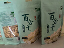 十月稻田 百合干 100g 龍山產(chǎn)百合 干貨 銀耳蓮子桂圓枸杞羹煲湯食材 曬單實拍圖