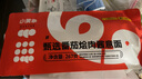 小黃象 甄選番茄意面267g*8袋意面兒童番茄意大利面早餐面條 曬單實(shí)拍圖