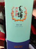 毛鋪黑蕎酒 三香協(xié)調(diào)苦蕎酒 白酒基酒精致禮盒送禮宴請(qǐng)整箱酒廠直發(fā) 42度 500mL 6瓶 毛鋪黑蕎低碳版 曬單實(shí)拍圖