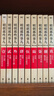 明朝那些事兒增補版.全集（2021版）贈叔凡說法 一看就懂的法律常識 曬單實拍圖