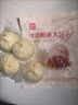 西貝莜面村牛肉粉條包子320g 4個(gè) 兒童早餐包子 速食面點(diǎn) 早餐半成品 曬單實(shí)拍圖
