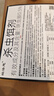 婭洛思蟑螂藥滅蟑呋蟲(chóng)胺膠餌家用廚房小強全窩端室內一窩端除蟑螂屋12枚 曬單實(shí)拍圖