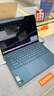 聯(lián)想YOGA Air 14 Aura AI元啟 2025輕薄筆記本電腦 2代酷睿Ultra7-258V 2.8K 觸控OLED 流嵐粉 國補20% 曬單實(shí)拍圖