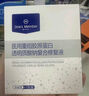 1號會(huì )員店（One's Member）醫用透明質(zhì)酸鈉修復貼黑膜面膜狀修復敏感醫用敷料5片/盒 曬單實(shí)拍圖