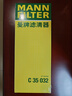 曼牌（MANNFILTER）機(jī)油濾芯機(jī)油濾清器W719/45M/W7159邁騰途觀CC奧迪A4A6Q5帕薩特 曬單實(shí)拍圖
