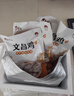 潭牛海南文昌雞母雞 雞塊110天450g 原切 冷凍散養(yǎng)土雞 早餐食材 曬單實拍圖