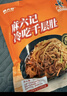 麻六記冷吃千層肚毛肚牛百葉麻辣紅油熟食開袋即食涼拌菜香辣休閑零食 千層肚580g*2 曬單實(shí)拍圖