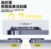 倍思（Baseus）適用蘋(píng)果16Pro/16ProMax鏡頭膜 iPhone16Pro/16ProMax后置攝像頭手機(jī)保護(hù)膜高清耐磨耐刮 2片裝 曬單實(shí)拍圖