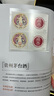 茅臺（MOUTAI）惠群貴禮 飛天 酒具禮盒  醬香型白酒 53度 100ml雙支禮盒 曬單實拍圖