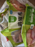 圣農(nóng)雞翅根2斤冷凍烤雞翅根小雞腿清真燒烤鹵味食材  白羽雞 曬單實拍圖