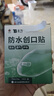 云南白藥泰邦防水創(chuàng)口貼  輕巧透氣皮外傷擦傷創(chuàng)可貼防磨腳貼 100片 曬單實(shí)拍圖
