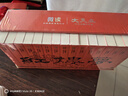 四大名著(zhù)原著(zhù)正版 紅樓夢(mèng)+西游記+三國演義+水滸傳 微讀彩圖系列 四大名著(zhù)原著(zhù)正版 曹雪芹羅貫中吳承恩施耐庵原著(zhù)孫溫繪無(wú)障礙閱讀 紅樓夢(mèng) 燙金書(shū)盒 曬單實(shí)拍圖