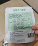 超亞健康聯(lián)名眼罩蒸汽熱敷混合香型睡眠遮光緩解眼疲勞眼部護(hù)理50片 曬單實(shí)拍圖