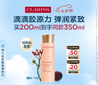 嬌韻詩彈簧水200ml抗初老爽膚水補水保濕緊致護膚品七夕禮物送女友 曬單實拍圖