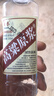 卓譽(yù) 【高粱酒｜60度｜泡酒專(zhuān)用酒】清香型純糧食酒桶裝白酒原漿酒5L 曬單實(shí)拍圖